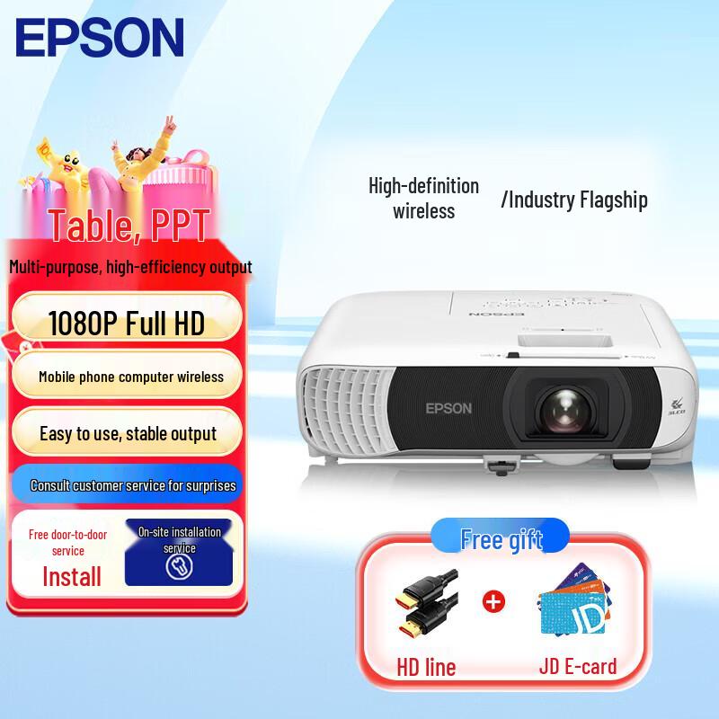 

EPSON CB-FH54 4100-Lumen 1080P 3LCD Projector (CN version)