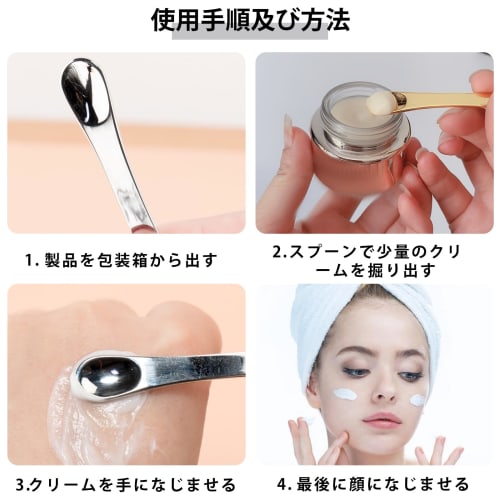 Set of 4 Mini Metal Spatulas for Makeup, Eye Cream, Cream, Cosmetic Spoons, Skincare Tools, Reusable