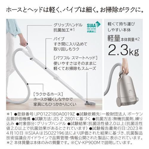 Canister Vacuum Cleaner, Light Gold, Paper Pack Type / Cord Type / Wet Wipe Compatible Hitachi CV-KP900M-N