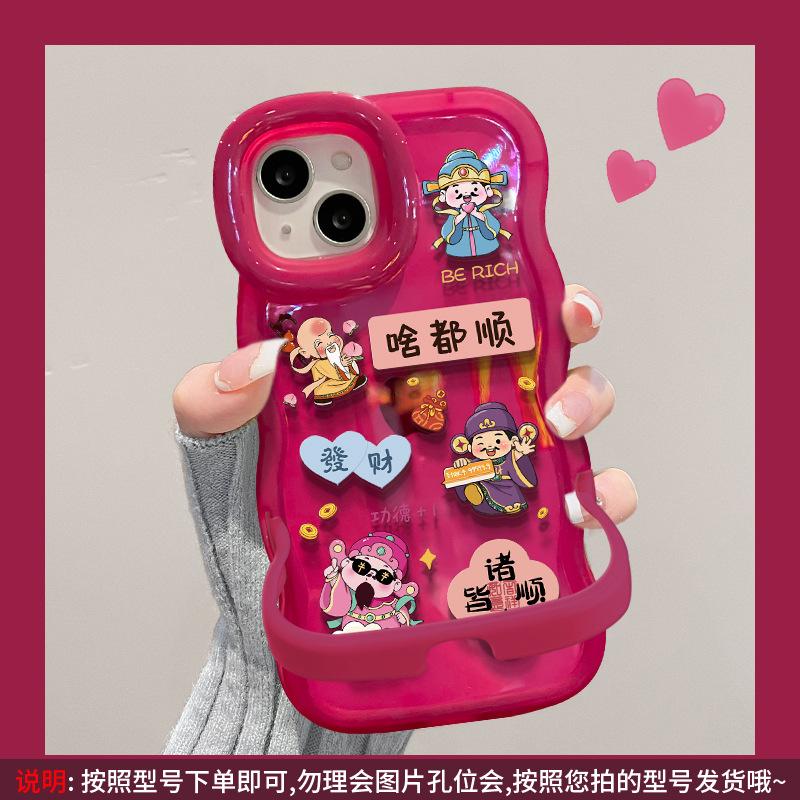 Everything Goes Well, the God of Wealth Applies To Apple 11 Mobile Phone Case 11pro Creative National Style 11 Double Bracket 11 Cute Anti-drop Xr