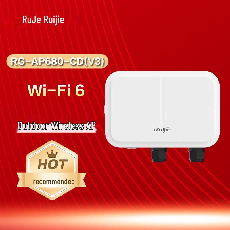 Ruijie Wi-Fi 6 Gigabit Outdoor AP RG-AP680-CD(V3) (CN Version)