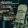 Tatonka Carrier Backpack Black 2.70kg Load Capacity 50kg Aluminum Frame Mpn Last