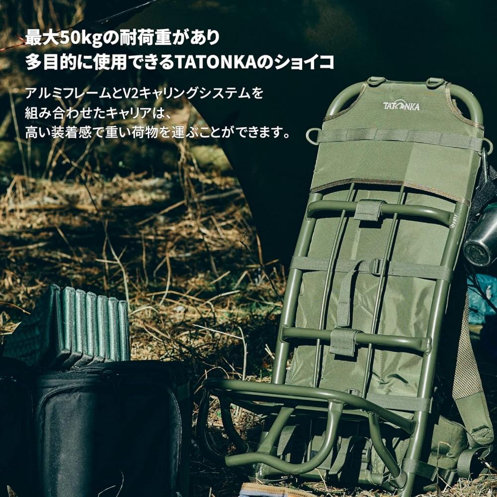 Tatonka Carrier Backpack Black 2.70kg Load Capacity 50kg Aluminum Frame Mpn Last