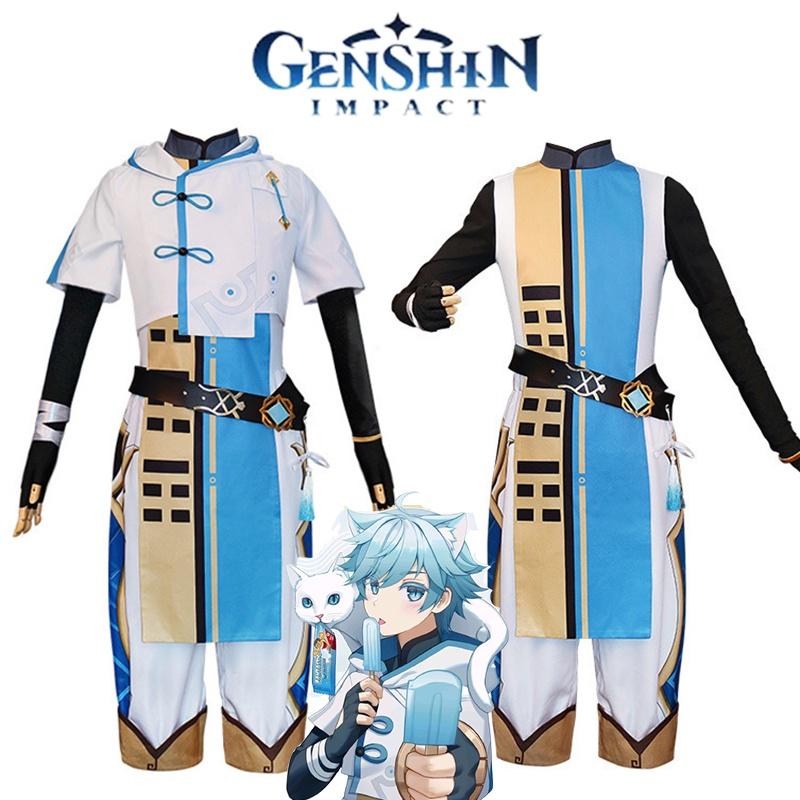 Zestaw Kostiumu Cosplay Chongyun z Genshin Impact Idealny na Halloween Comic Con