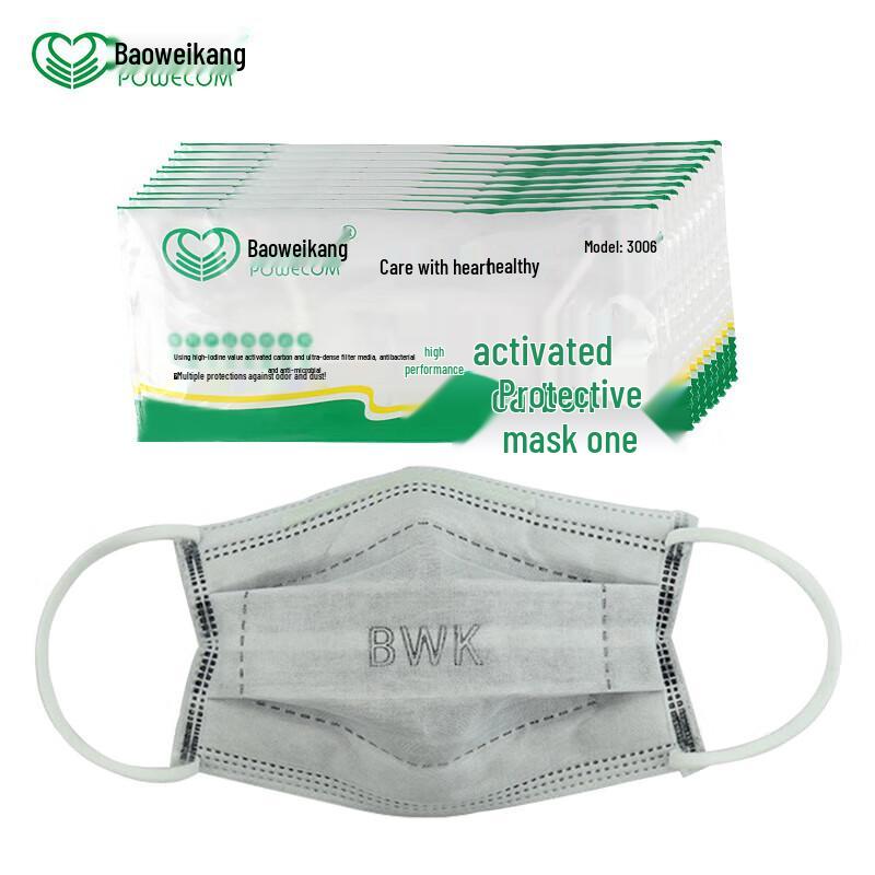 Baoweikang Disposable Activated Carbon Dust Mask 50 Count