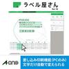 A-One Label Sticker Inkjet A4 30 Sides 20 Sheets 29191