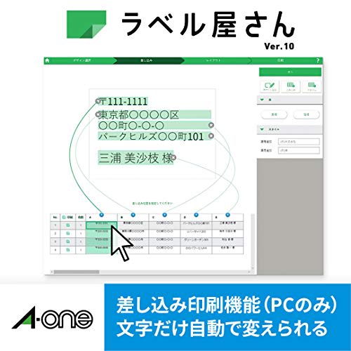A-One Label Sticker Inkjet A4 30 Sides 20 Sheets 29191