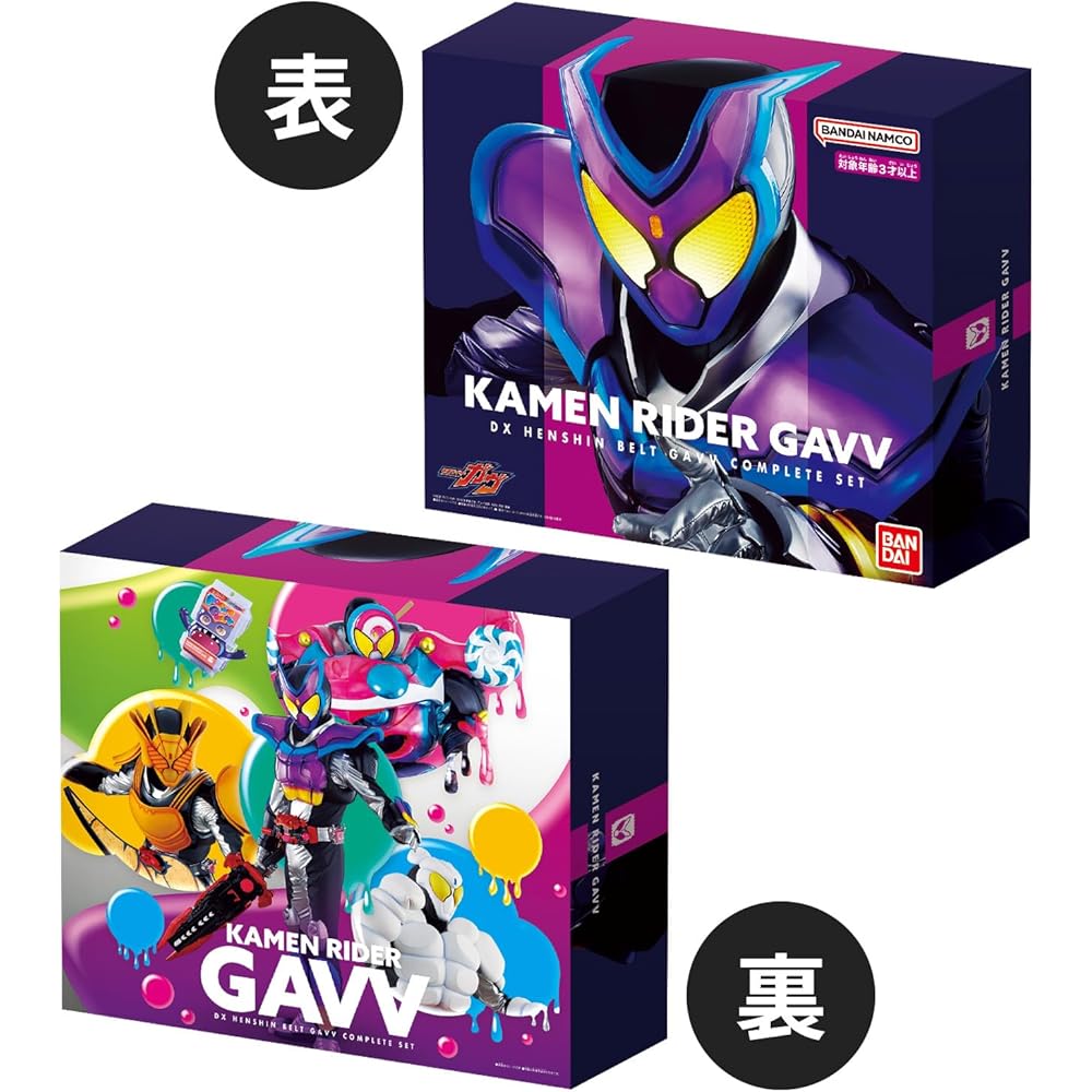 [BANDAI] [Bandai Kamen Rider Gab DX Transformation Belt Gab Complete Set (Bonus "Strange Treasure Chest" Included) [Japan Toy Award 2024 Character Cat