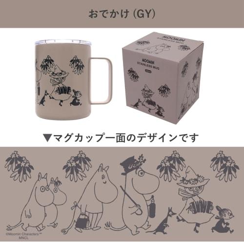 MOOMIN Stainless Steel Mug, 350ml, with Lid, Double-Walled Vacuum-Sealed, Boxed, Perfect for Gifting (Outing (GY))