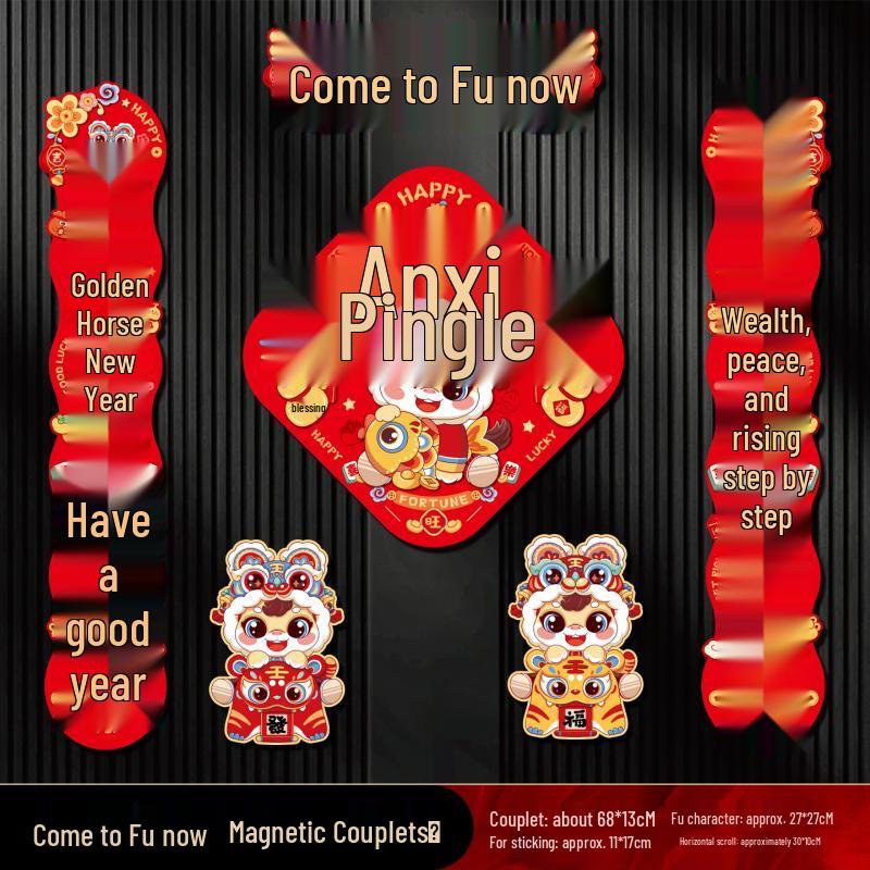 Magnetic Horse Year Spring Festival Couplets