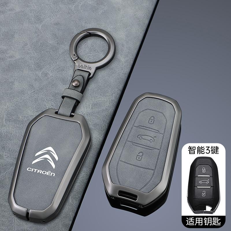 ALO2   Zinc Alloy Leather Car Remote Key Case Cover Shell Keychain For Citroen C4 C6 C3-XR Picasso Grand DS DS5 C5 X7 Accessories