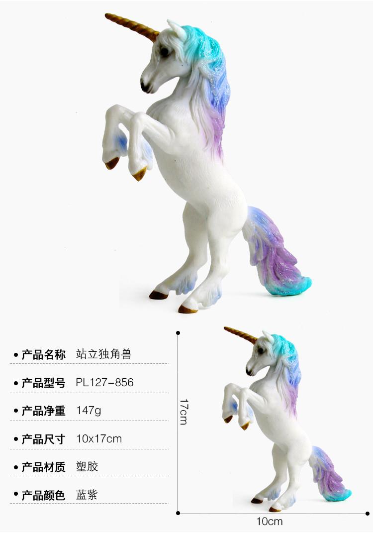 Exquisite Pvc Unicorn Figurine Perfect For Home Decor And Collectors Of Mythical Creatures StyleA