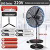 High Power Industrial Fan: Floor, Wall, Exhaust Options for Large Airflow & Formaldehyde Removal