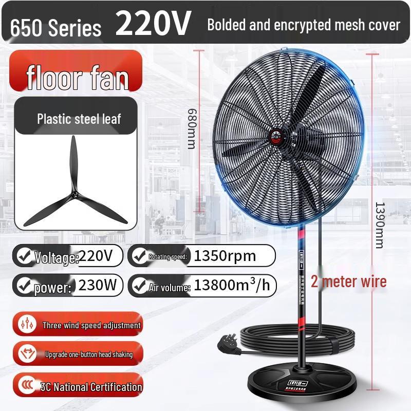High Power Industrial Fan: Floor, Wall, Exhaust Options for Large Airflow & Formaldehyde Removal