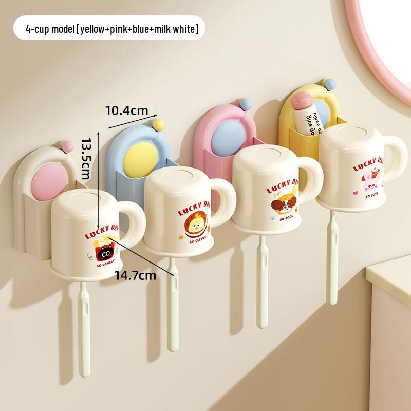 

cmaos Cute Animal Suction Cup Storage Rack
