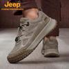 Jeep Men's Outdoor Breathable Anti-Slip Hiking Shoes
