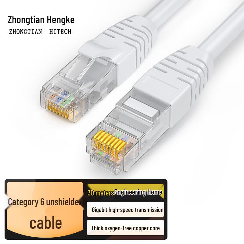 

ZHONG TIAN HITECH CAT6 Gigabit Ethernet Patch Cable