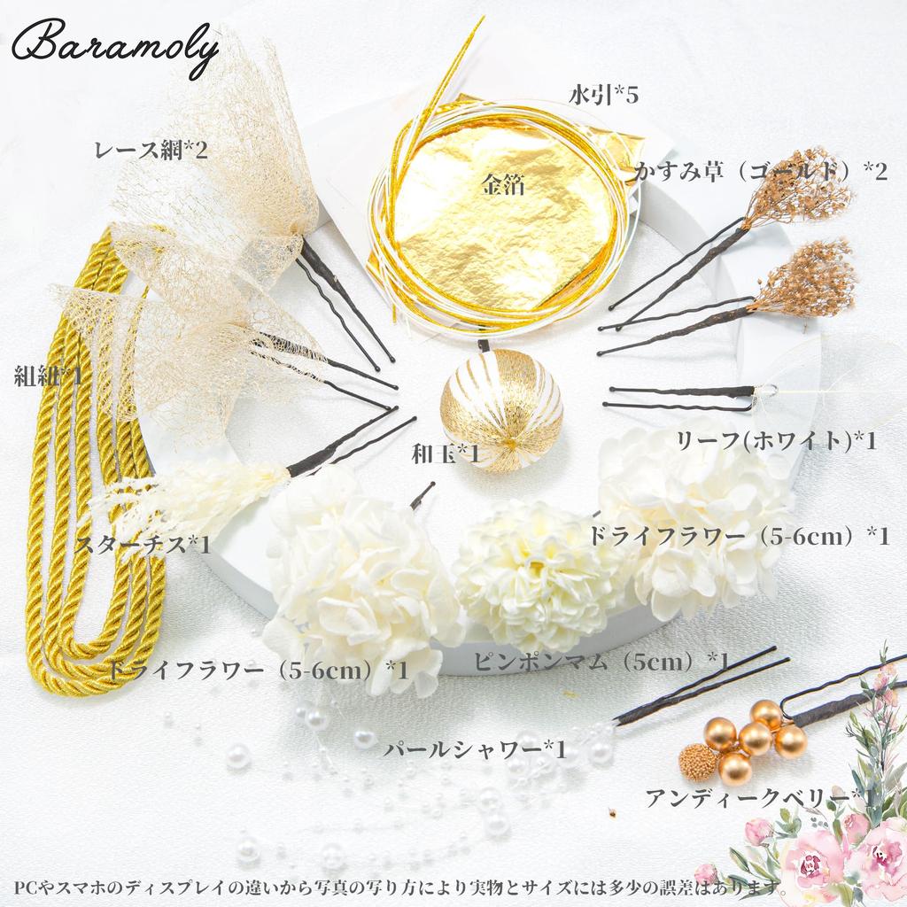 Baramoly Hair Ornament for and Perfect for and Entrance Features Include a Mizuhiki Gold Leaf and Hair String Perfect for and Also Suitable for