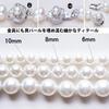 C-Girls Pearl Shop - Accessory Specialty Store. Formal occasions, weddings, and graduations. Classic 10mm pearl necklaces, 45cm length, black. Gift