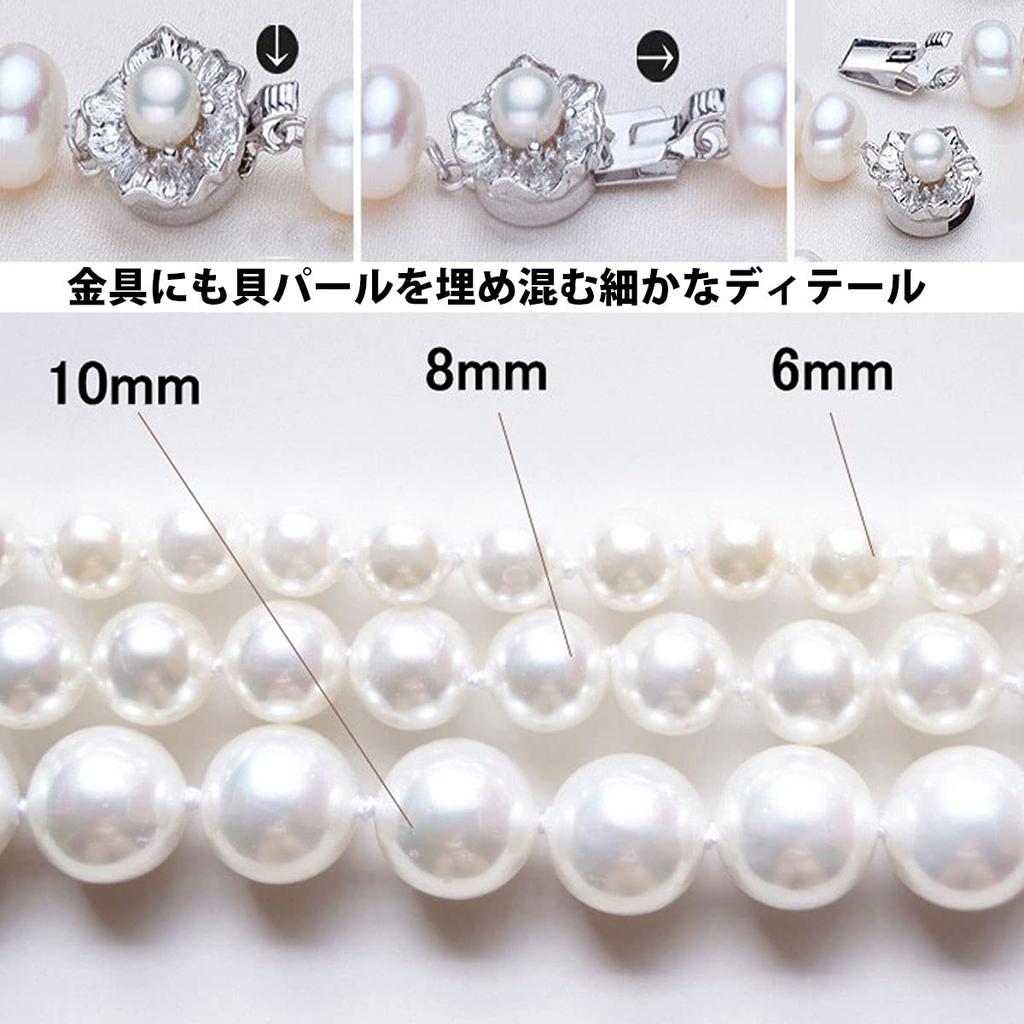 C-Girls Pearl Shop - Accessory Specialty Store. Formal occasions, weddings, and graduations. Classic 10mm pearl necklaces, 45cm length, black. Gift