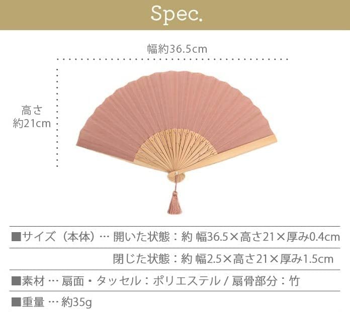 Shoroku Koeda Paulownia Fan Bag Day Summer Use [Nishikawa Shoten] Fan, Box, Included, Mother's Present, Sensu, (Mimosa)