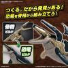 Bandai Spirits Plamosaurus Mosasaurus Pre-painted Plastic Model Kit 2639638