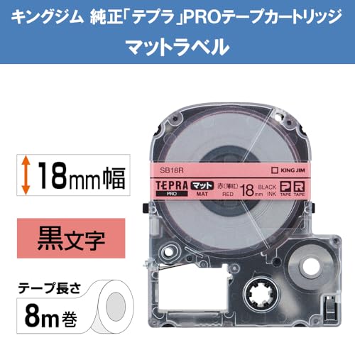 King Jim [Genuine] Tepra PRO Tape Cartridge Matte Label 18mm Light Red/Black Letters 8m SB18R