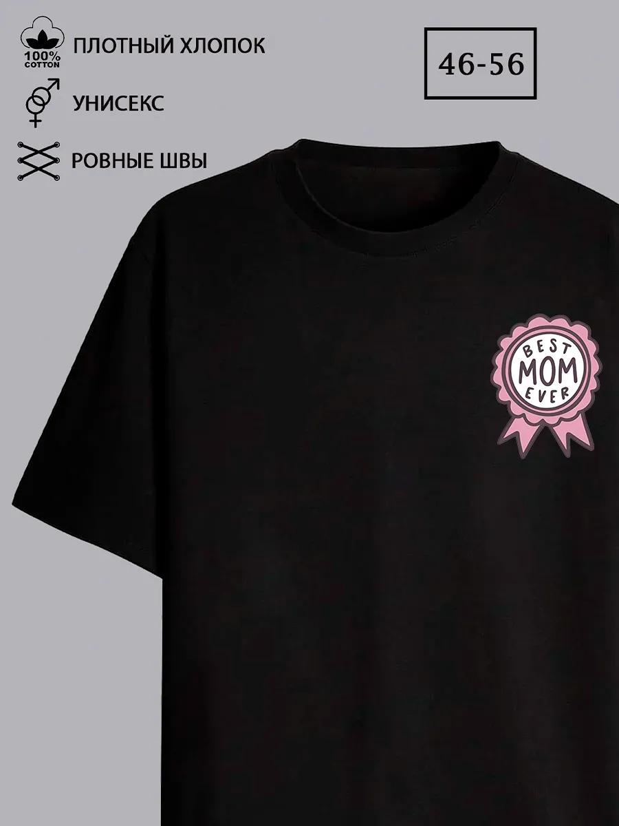 T-shirt with MK 5.45 print For those who understand 3XL