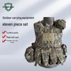 Tactical Vest 11-Piece Set