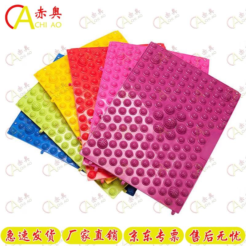 Chi Ao Acupressure Foot Massage Mat