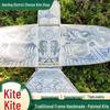 Customizable Educational Study Tour DIY Kite Kit with Coloring Sand and Graffiti Features