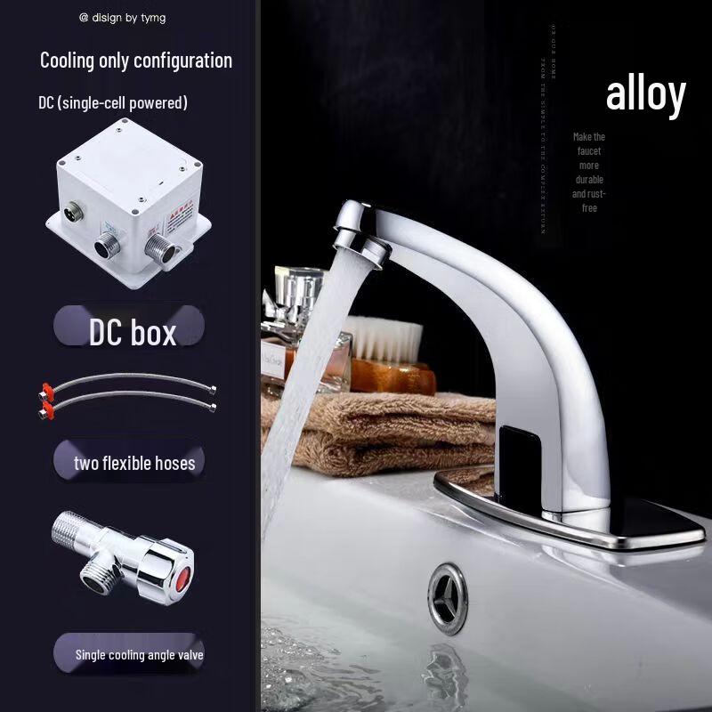 Ming Ran Smart Sensor Faucet