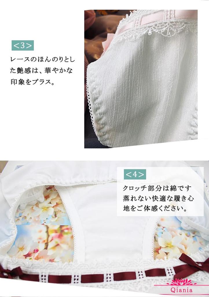 Qiania Milk Silk Panties with Satin Cute Lace and Ribbon Soft and Dig In B Women's (3-Piece Set) Panties, Design, Comfortable, Won't (XL, [3-Piece