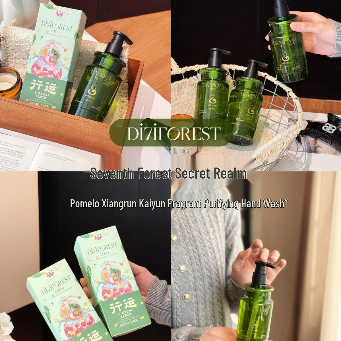 

Seventh Forest Secret Pomelo Kaiyun Hand Wash: Good Luck & Comfort Fusion Regular Item