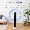 Saving Levoit Fan Tower Fan Quiet DC Motor Bladeless Blower Energy Saving Left and Right Automatic Swing Up and Down Wind Direction Adjustable