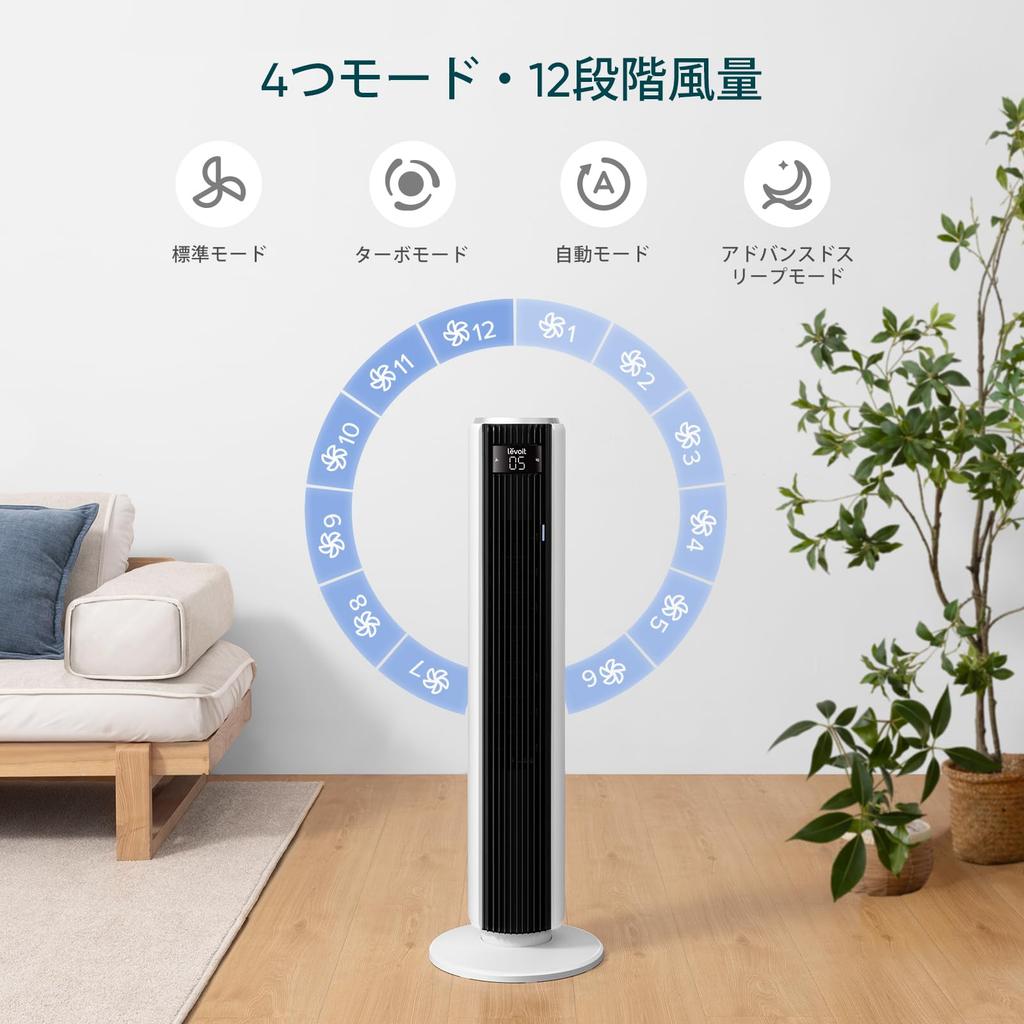 Saving Levoit Fan Tower Fan Quiet DC Motor Bladeless Blower Energy Saving Left and Right Automatic Swing Up and Down Wind Direction Adjustable