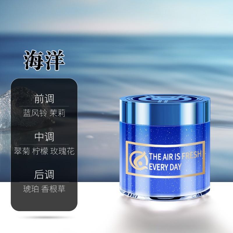 Creative Flowing Sand Solid Aroma Cream Bedroom Aroma Cream Continuous Fragrance Release Bathroom Toilet Deodorization Fresh Air