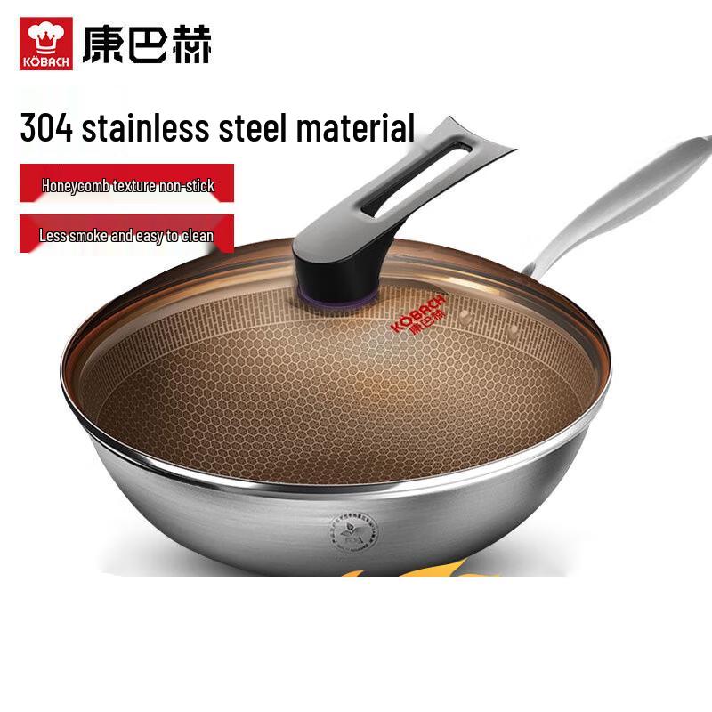 KOBACH 304 Stainless Steel Non-stick Honeycomb Wok