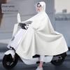 Fashionable Electric Scooter Raincoat, New Long Version for Single or Double Riders, Full-Body Storm-Proof Riding Poncho