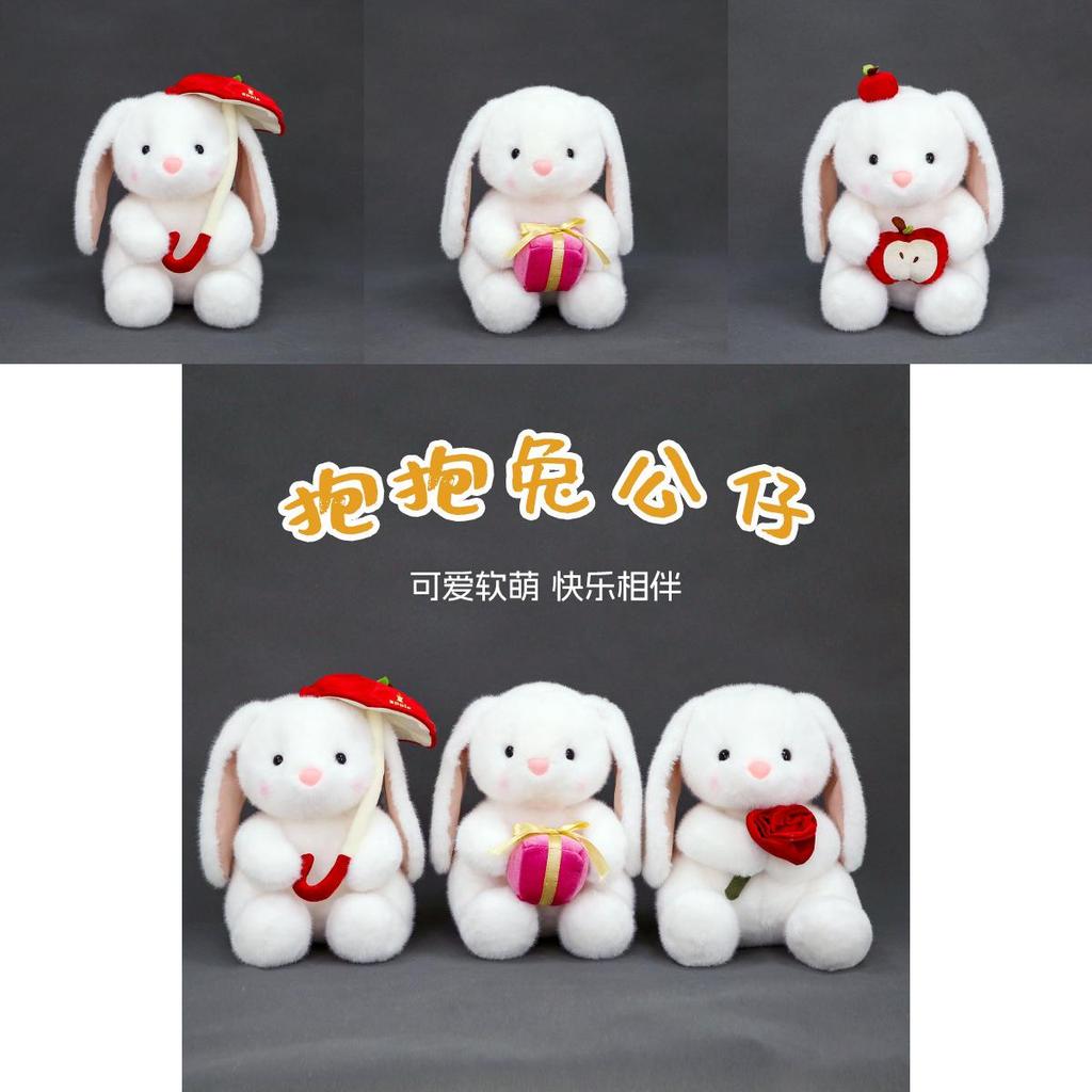 Plush Bunny Toy With Short Plush Material For Kids And Giftgiving
