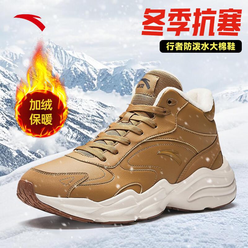 Anta Men s Walker Winter Snow Boots US 8 5290₽