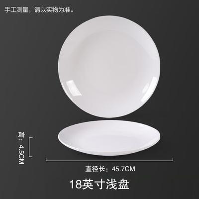 Bingyue Melamine Food Grade Shallow Dinner Plate