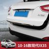 Tailgate Rear Door Bottom Cover Molding Trim Stainless Steel Back Door Trim Car Accessories for Hyundai IX35