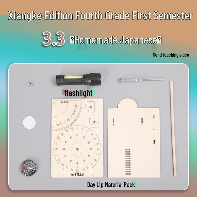 Xiangke Fourth Grade Science Experiment Set: DIY Sundial Kit