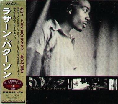 CD RAHSAAN PATTERSON  Rahsaan Patterson MVCE24001 MCA Records 1997 Japan SoulFunk Used