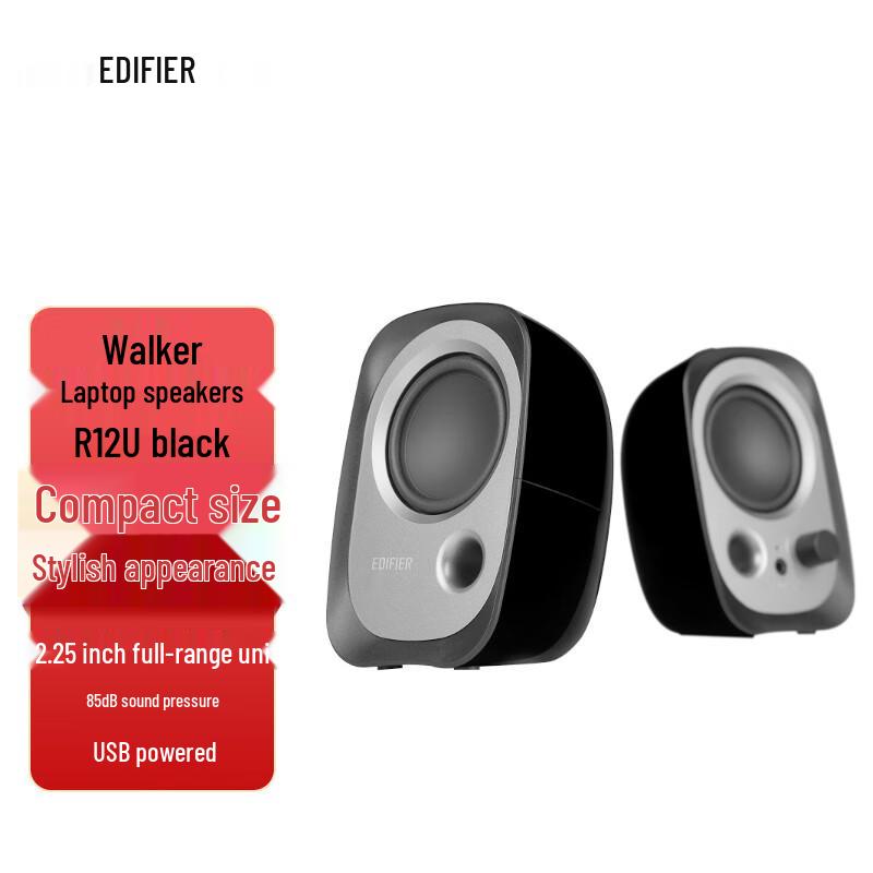 

Edifier R12U USB 2.0 Desktop Speakers