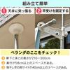 Iris Ohyama SVI-300NR Stainless Steel Tension Clothes Dryer for Balcony Use, Height 210-300cm