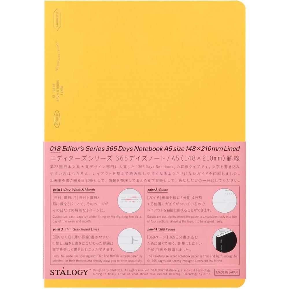 

Nitoms A5 Записная книжка в линейку Горизонтальная 365 Дней Желтая Ss0110