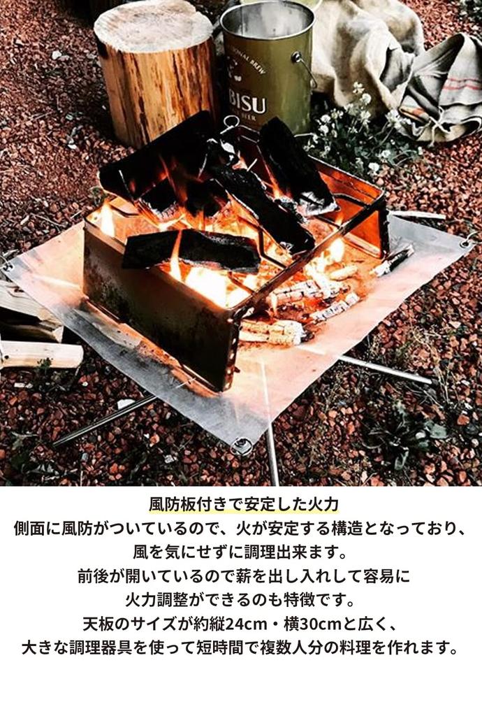 CAMPING MOON Cooktop Stand with Wind Shield, Storage Bag, 6 Height Adjustment, Trivet, Foldable Storage, 300mm, MS-1018