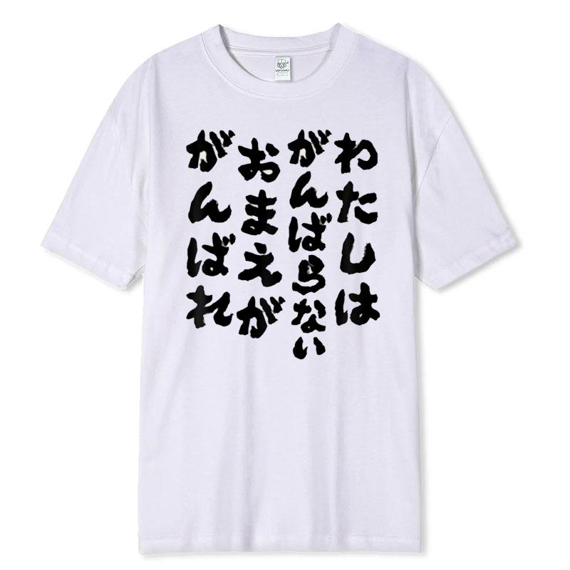 Funny Tshirt I Am Your Bored Self Breathable Round Neck with Printed Dark Humor Text Lightweight Casual Tshirt for Men Women